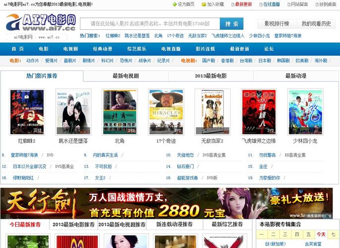 各平台爱情大师下载地址汇总:方便快捷下载你想要的