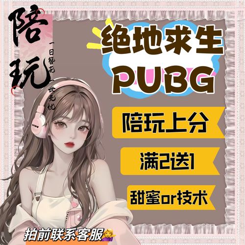 2月28日jinricp安卓版下载地址：不容错过的精彩游戏