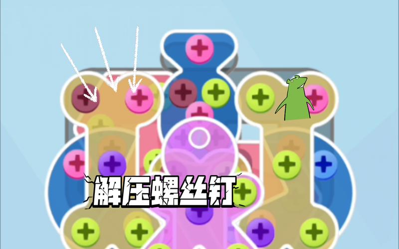 下载拧螺丝模拟器汉化版:挑战你的思维极限