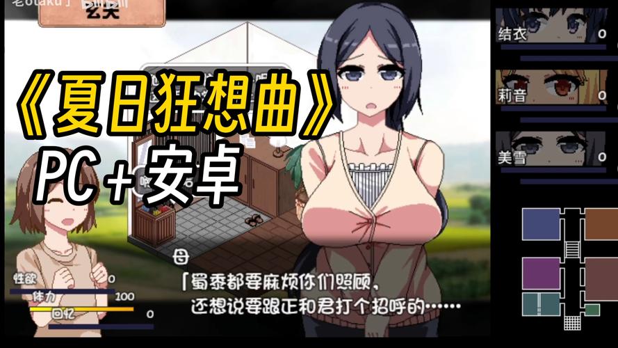 重生之隔壁老王游戏最新版本下载，完整版资源分享