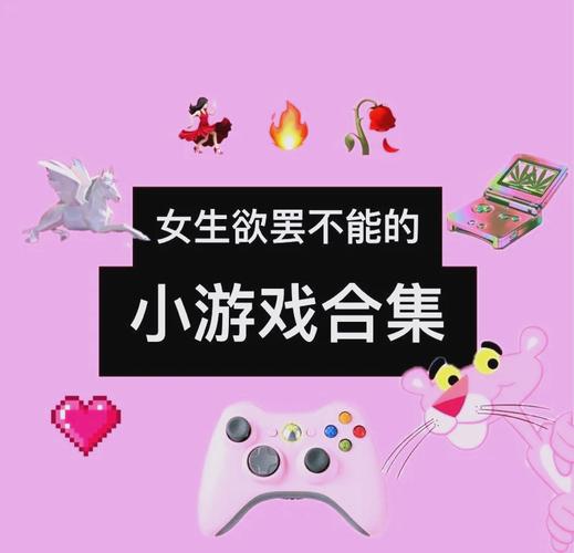 不需要爱游戏下载？无需下载也能玩！