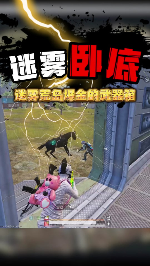 再刷一把2官网入口：畅玩金色传说，开启冒险之旅！