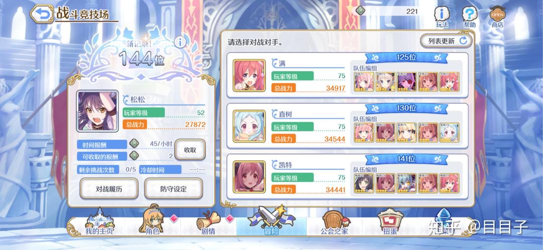 最新战斗公主更新地址公布，别错过游戏新内容