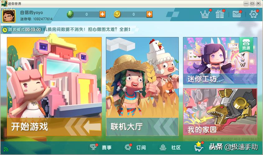 乡下生活在哪下载？教你快速找到游戏下载地址