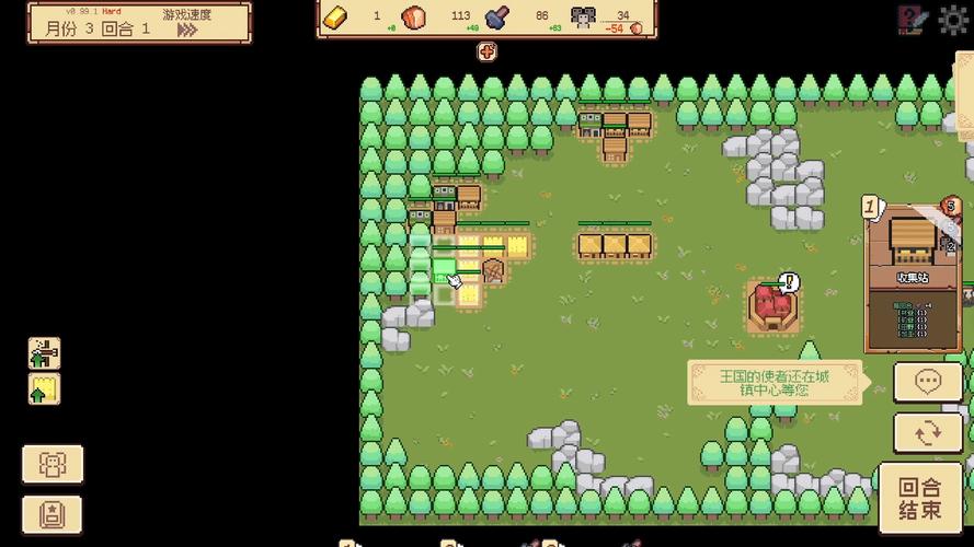 边境之村游戏更新了？教你快速找到下载地址