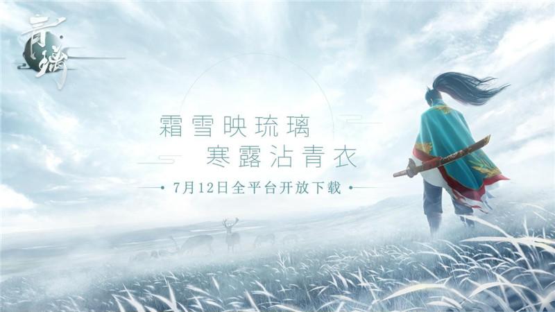 重返少年S1下载方法：PC安卓都能玩！