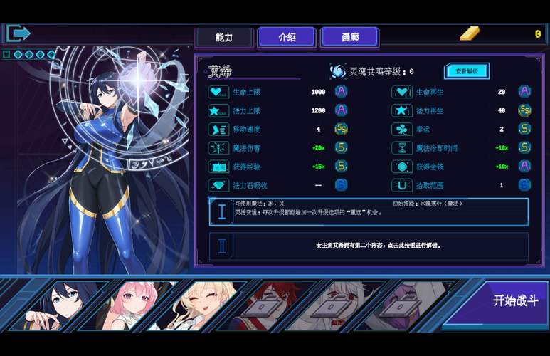 想玩美少女神秘幸存者?这里提供游戏下载及加速器!