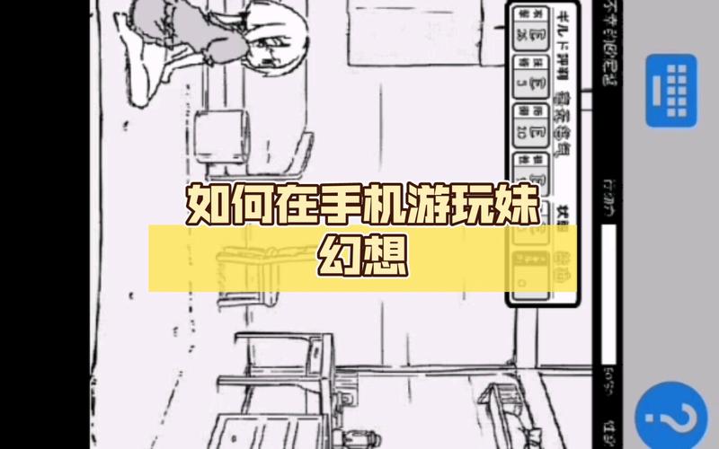 急寻妹同居生活彩色版下载，靠谱的下载平台推荐