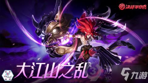 最新大反派游戏官网：下载安装及游戏攻略大全