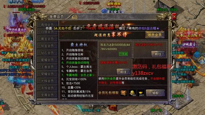 光环v1.6杨过游戏攻略：新手玩家必看