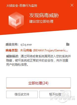 安全可靠的尾行4下载地址推荐：告别病毒弹窗