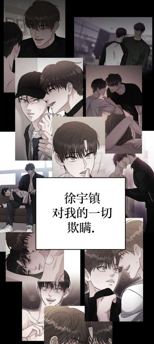 人情债偿还系统完整版+番外下载，这里有你想要的！