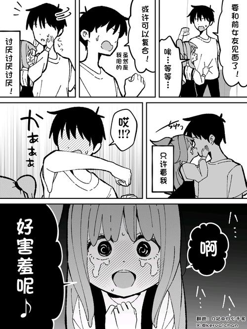 超棒汉化!与妹妹共度一个月安卓版下载地址