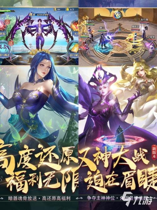 斗罗合集游戏官网：正版下载，安全无毒！