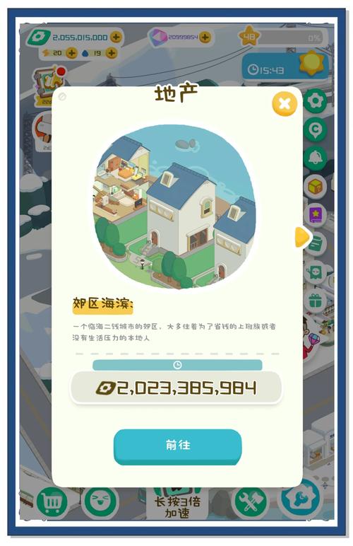 卡哇伊3游戏深度解析：从新手到高手进阶攻略大全