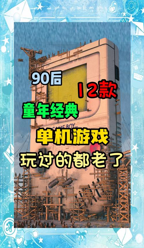 好玩的逝去的夏天安卓游戏推荐:夏日回忆杀