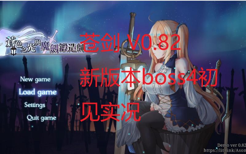 苍色之光与魔剑锻造师安卓版：最新下载链接及游戏评测