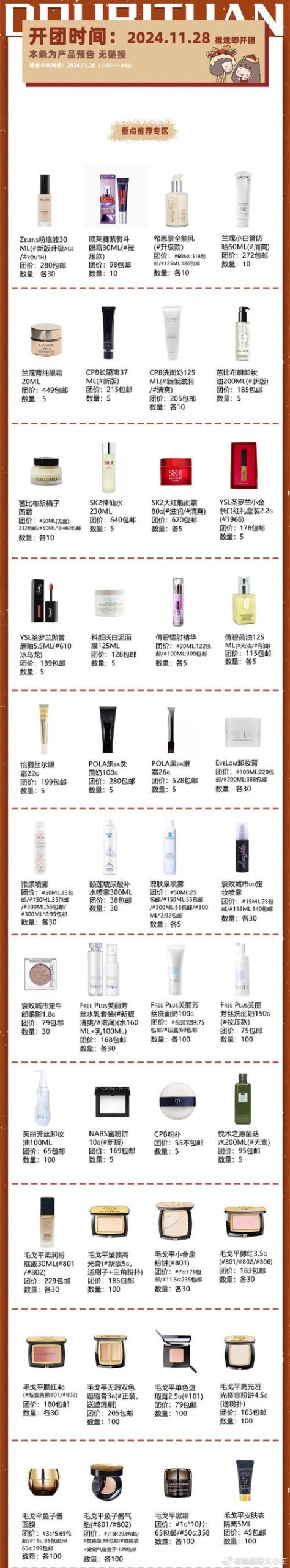 SOB欧美典藏版200G下载攻略：避坑指南及下载链接分享