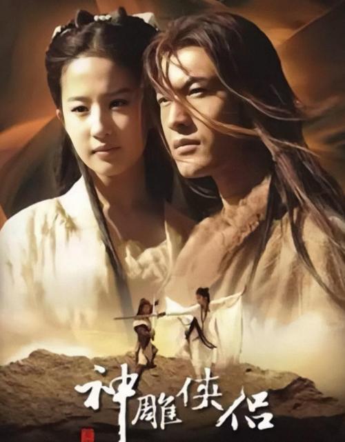 SOAV65杨过游戏下载地址：重温神雕侠侣经典