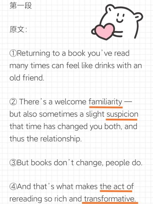 最新DANGO汉化版下载:翻译效率提升,告别翻译烦恼