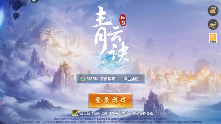 圣奴隶学园1最新版本下载及游戏体验分享，你值得拥有