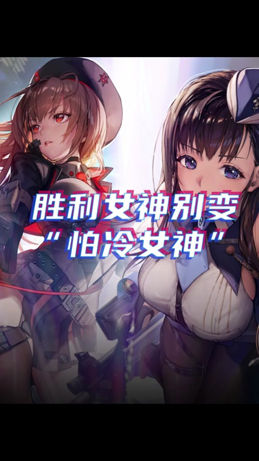 煌星的胜利女神官网地址：快速下载，畅玩精彩游戏世界