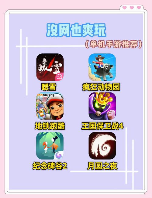 居民下载地址大全：手游、电脑版下载地址一网打尽