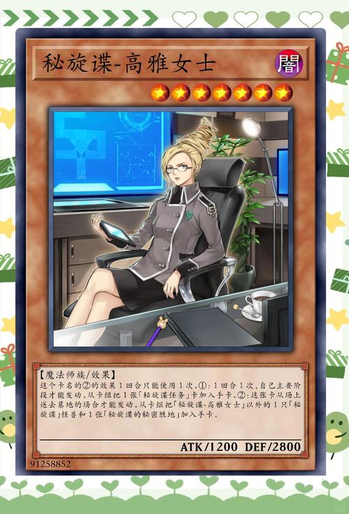 后宫秘密游戏攻略：玩转后宫，成为真正的赢家