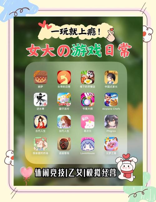 女大学生沉迷最新版本游戏,如何引导她走出来?