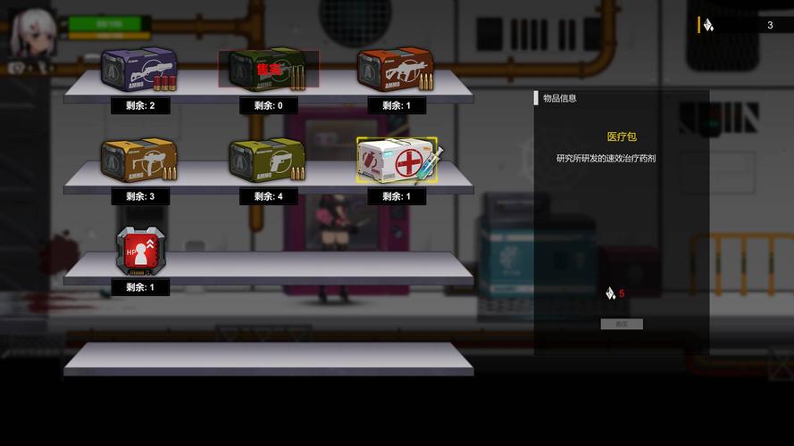 伊德海拉之影安卓版下载：开启你的奇幻冒险之旅