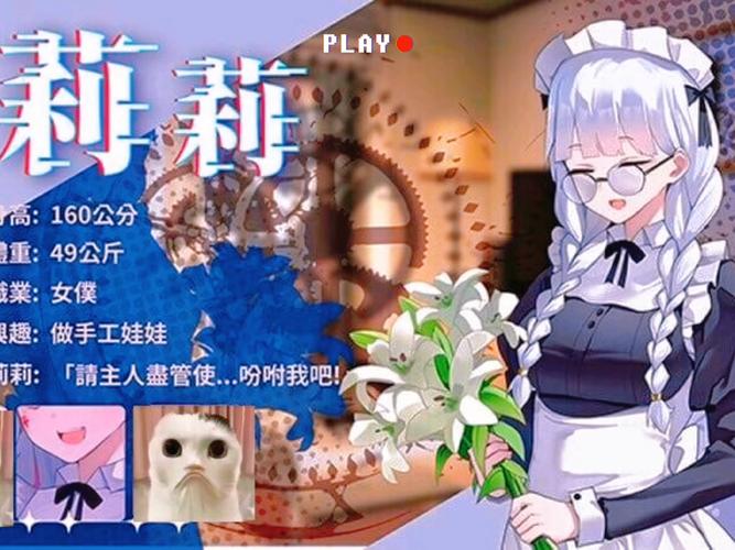 谜月旅途安卓汉化版，沉浸式剧情解谜游戏