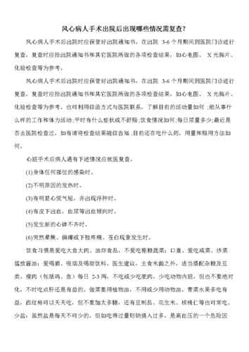 心脏问题下载途径有哪些？靠谱渠道推荐