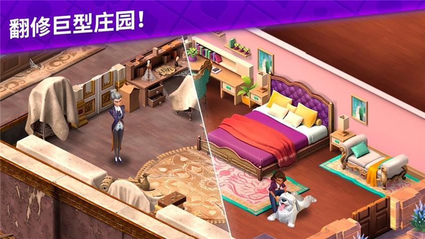 想玩神话庄园？教你如何安全下载游戏安装包