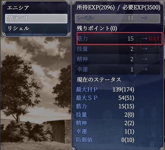 如何下载艾尼西亚与契约纹安卓汉化？完整教程在此