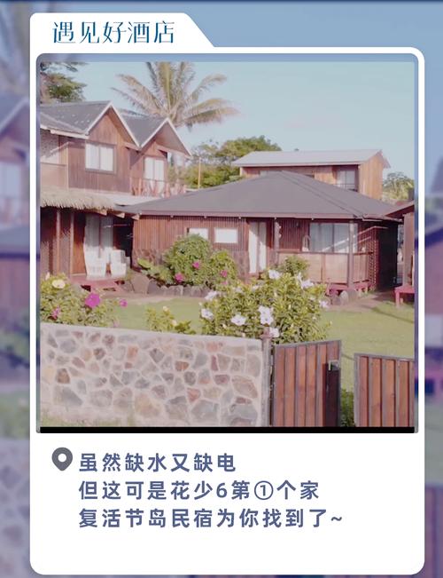 亲密民宿最新版本下载教程及游戏攻略,你值得拥有