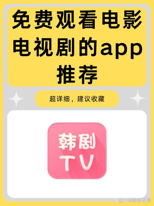 想玩收看节目汉化版？PC和安卓都能下载，快来体验！