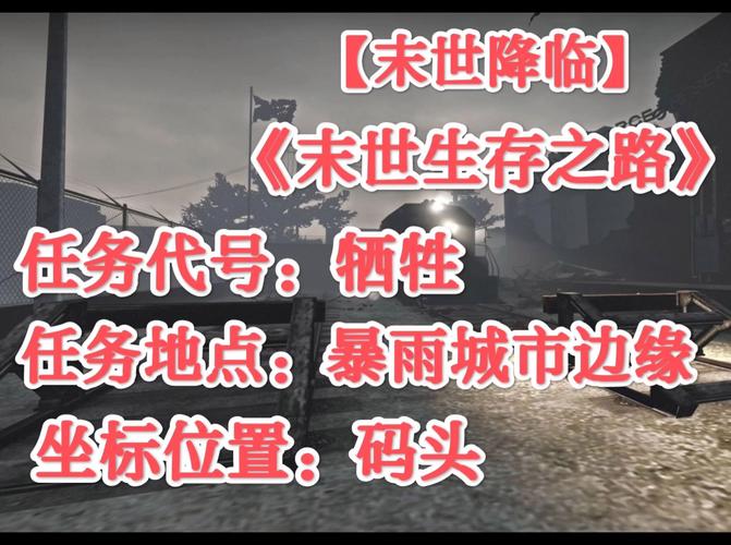 想知道一个世界末日的故事更新地址？这里有答案