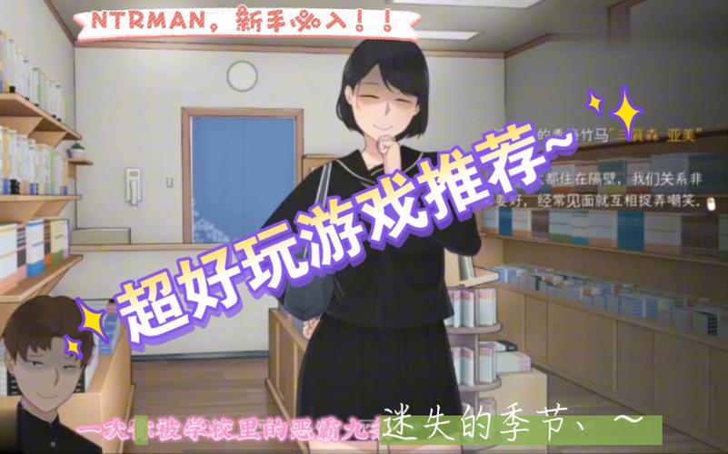 安卓迷失的季节:火爆手游,你玩了吗?