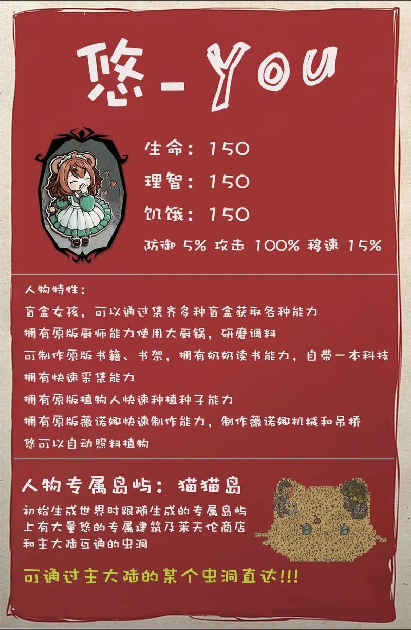 想玩H版饥荒？这篇游戏介绍带你快速了解游戏玩法