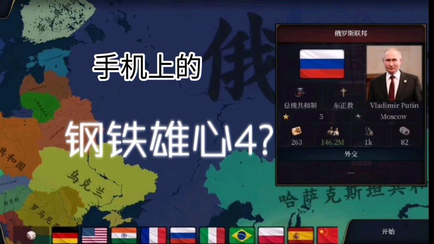 亨特里亚编年史3安卓：NTR神作，CV超棒！