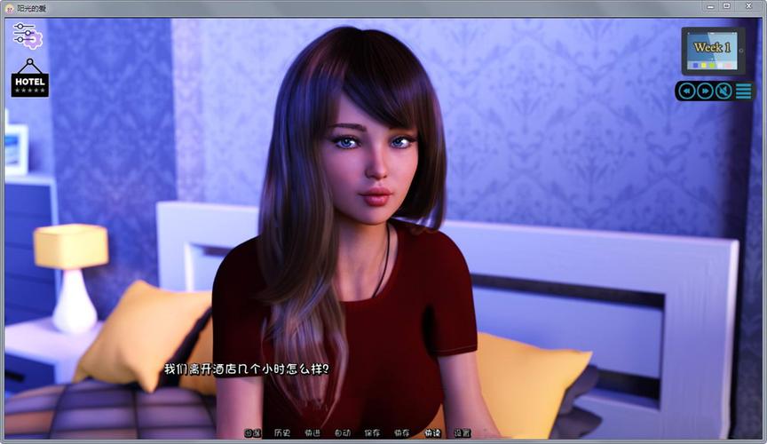 阳光湾恋人1-3合集:资源获取及游戏技巧分享