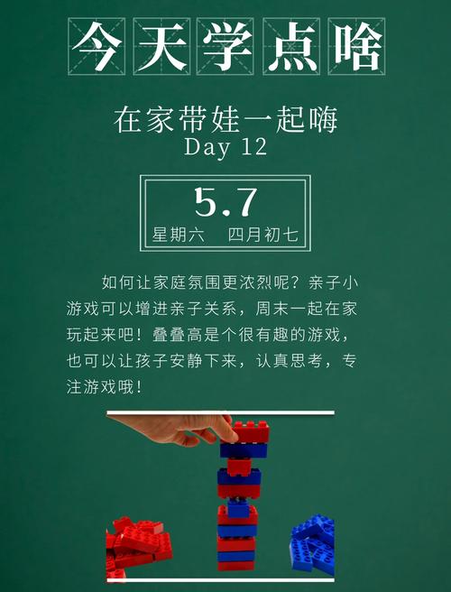 家庭欢乐时光:幸福家庭杨过游戏推荐