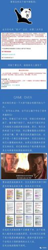 大骗子游戏:超详细图文攻略,帮你快速通关!