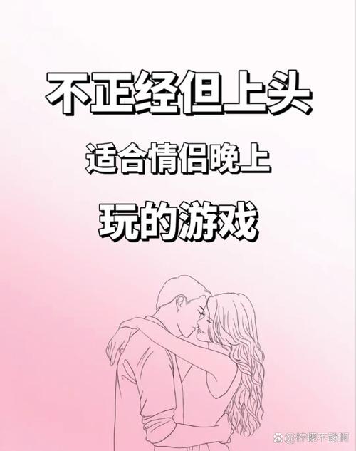 想玩完璧恋人？教你快速下载完整版游戏