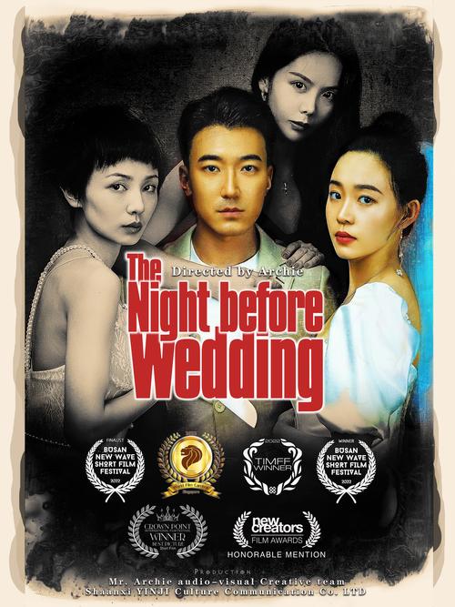 迷人的故事新婚之夜更新地址:精彩剧情不容错过