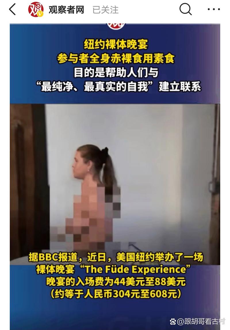 如何找到裸体学院/裸体学校最新版本?安全下载途径?