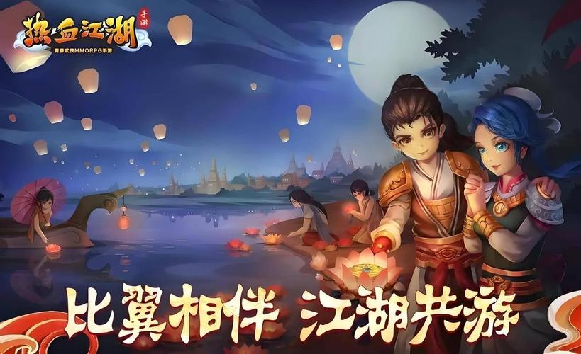 我很荣幸杨过游戏:重温神雕侠侣经典江湖梦