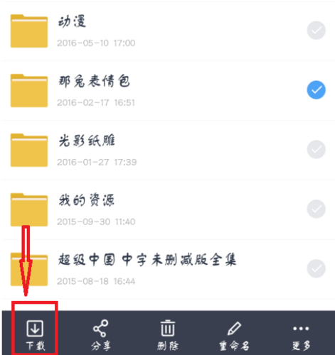 安全下载神秘电子邮件?完整下载步骤分享