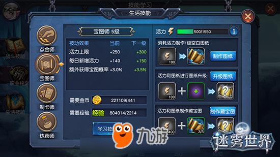 万鬼夜行游戏攻略:图文+视频详解,带你快速了解游戏玩法