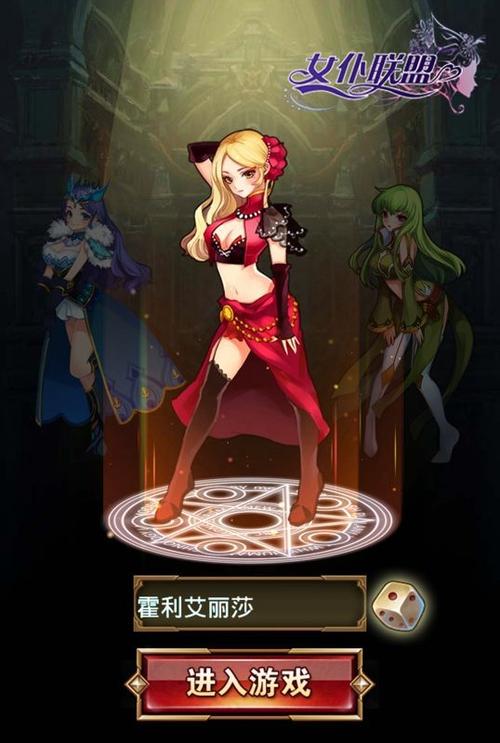 最新揭开未知的面纱下载地址：PC和安卓都能玩！